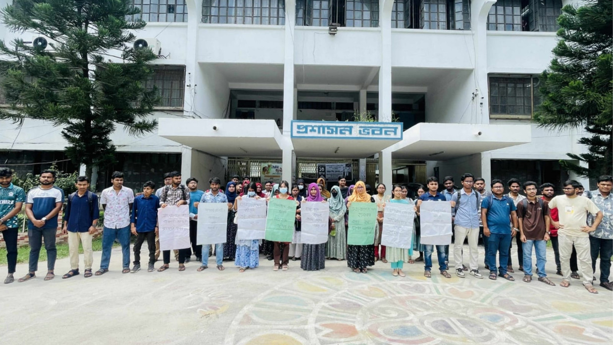 ইবিতে সাংবাদিকদের ওপর হামলার ঘটনায় প্রতিবাদ ও বিচারের দাবিতে মানববন্ধন