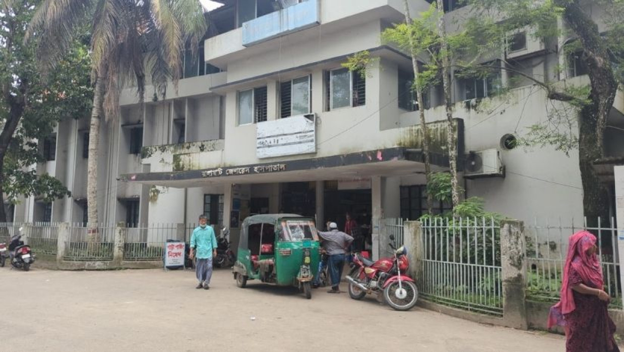 রাঙামাটি জেনারেল হাসপাতাল