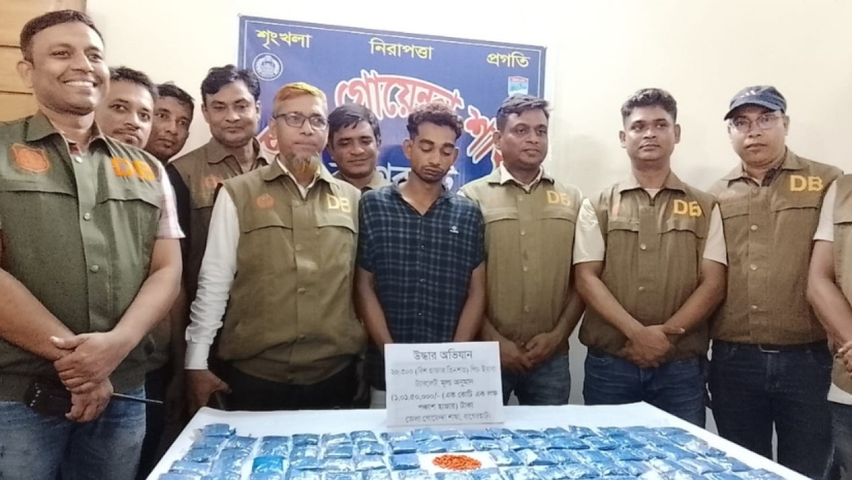 ইয়াবা ট্যাবলেট উদ্ধার