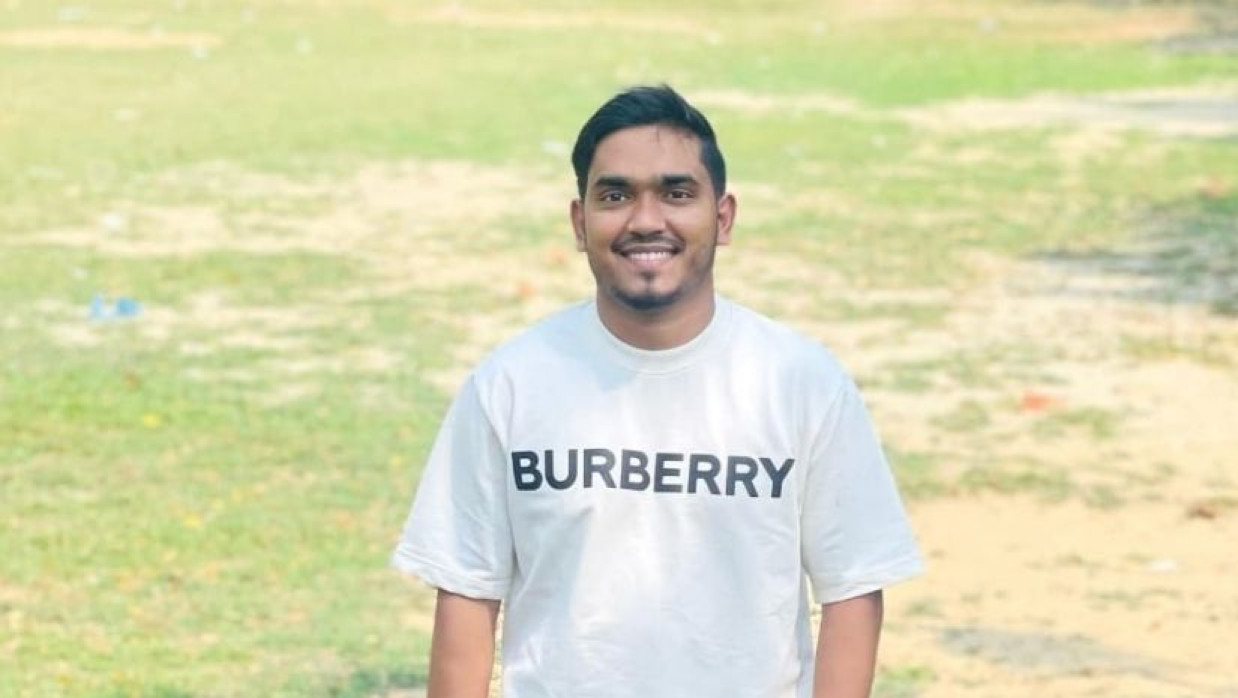 মাইন উদ্দিন