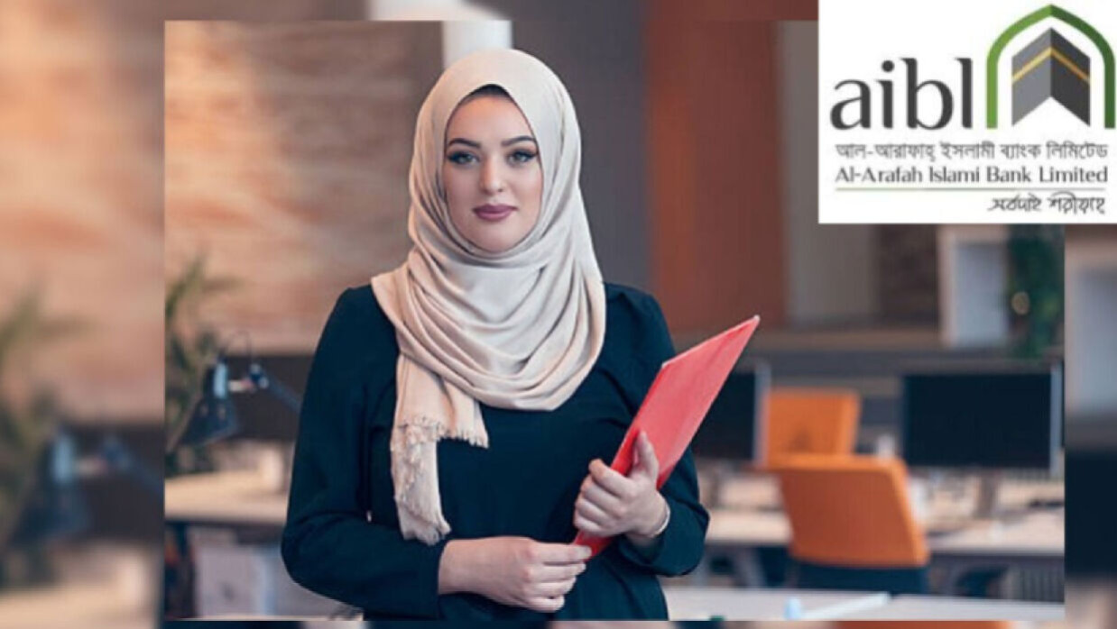 চিফ ফিন্যান্সিয়াল অফিসার নিয়োগে আবেদন চলছে আল-আরাফাহ ইসলামী ব্যাংকে 
