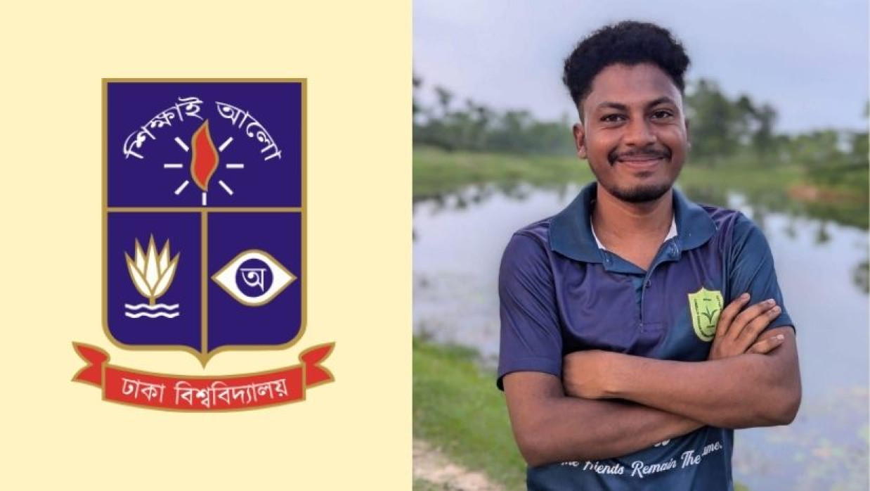 ঢাবির জগন্নাথ হলের একাংশ