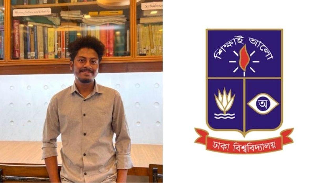 ঢাবি শিক্ষার্থী সঞ্জু বাড়ই ও ঢাবি লোগো