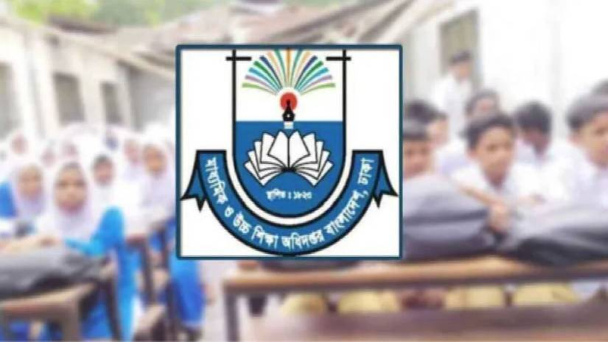 মাউশি লোগো