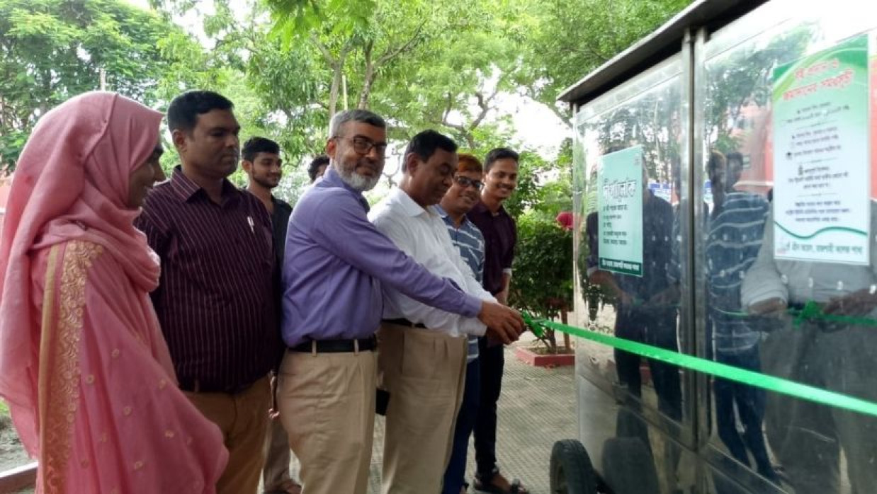 রাজশাহী কলেজ ভ্রাম্যমাণ লাইব্রেরির উদ্ভোধন