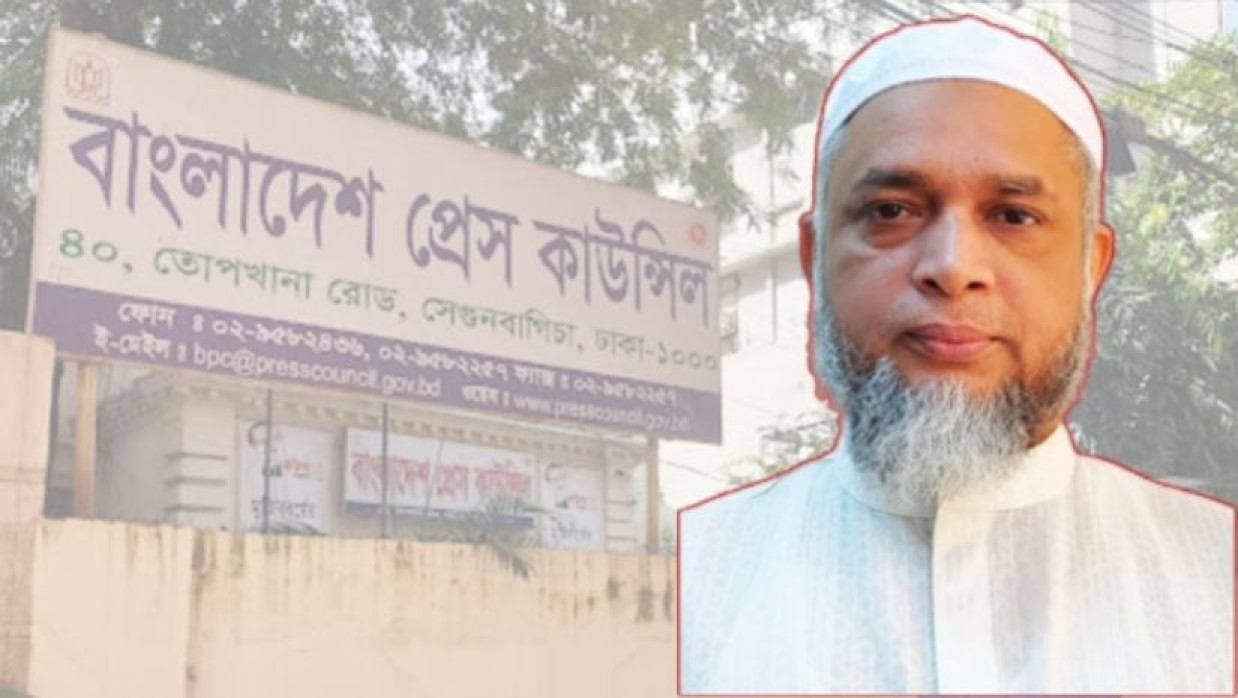 ড. মো. ফখরুল ইসলাম