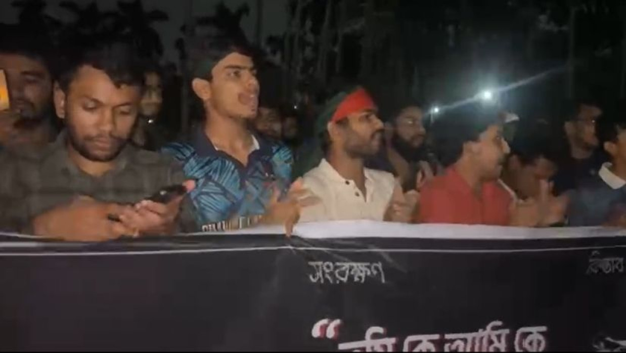 ঢাবিতে বিক্ষোভ