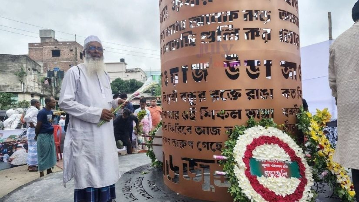 দেশের প্রথম জুলাই শহীদ স্মৃতিস্তম্ভ