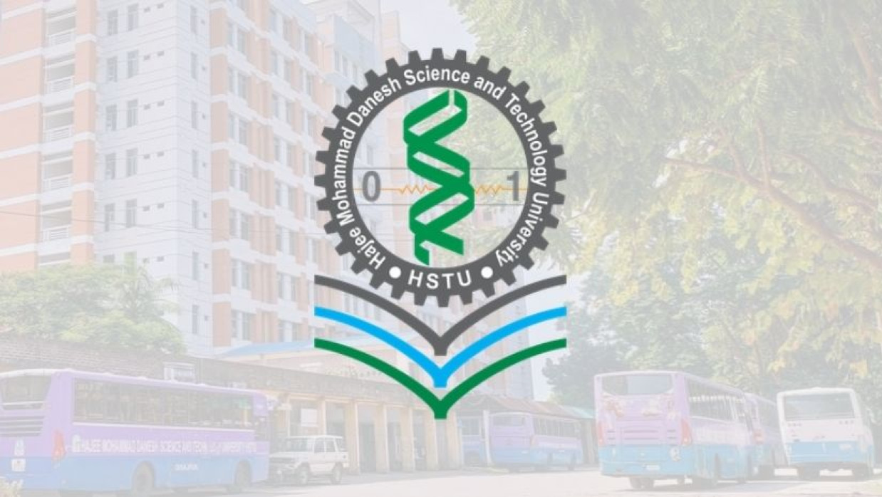 হাজী মোহাম্মদ দানেশ বিজ্ঞান ও প্রযুক্তি বিশ্ববিদ্যালয়