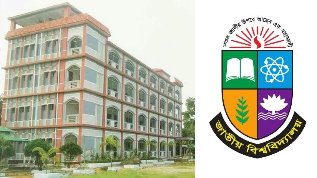 তাজউদ্দীন আহমদ কলেজ ও জাতীয় বিশ্ববিদ্যালয়ের লোগো