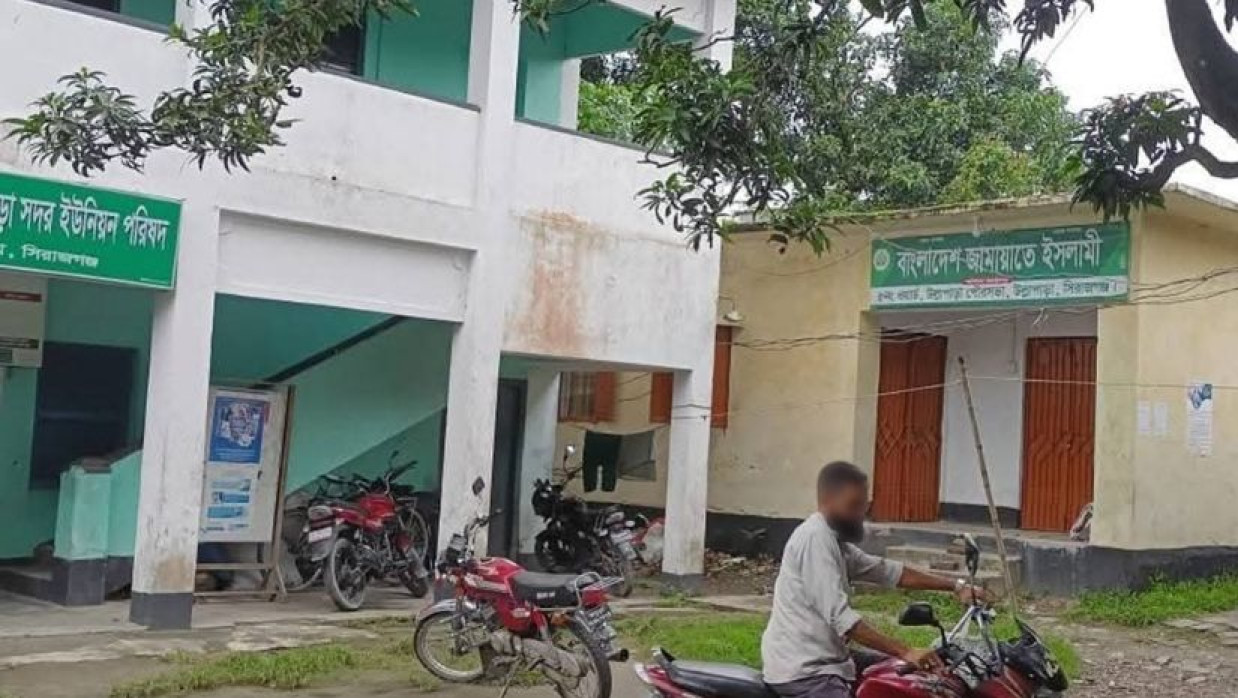 সিরাজগঞ্জের উল্লাপাড়ায় সরকারি অফিসে জামায়াতের ব্যানার