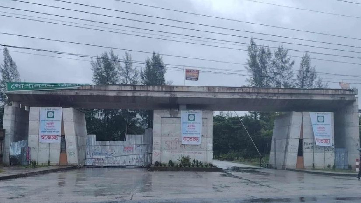 অসম্পন্ন গোবিপ্রবির প্রধান ফটক