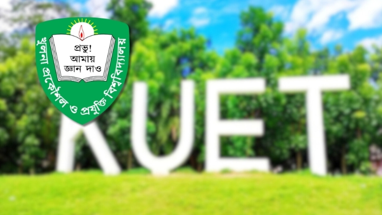 কুয়েট, লোগো