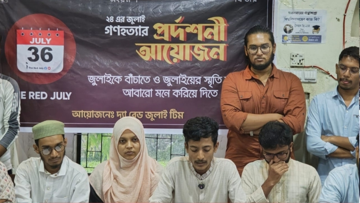 সংবাদ সম্মেলন