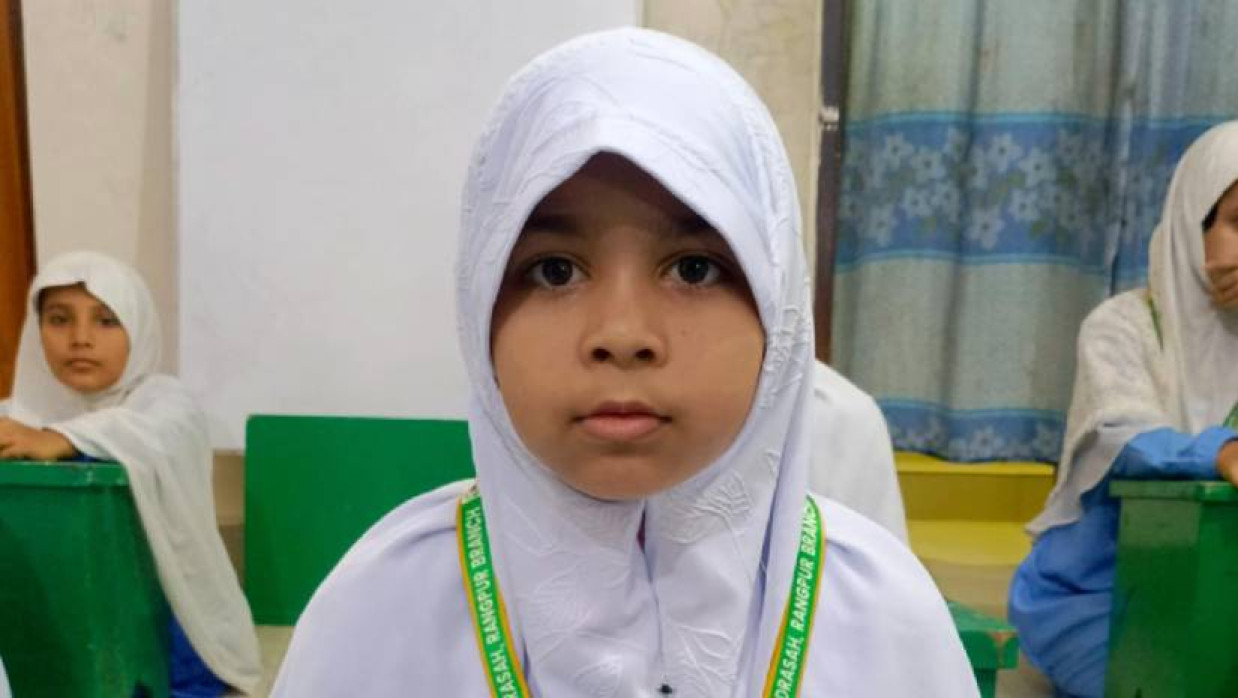 আতিফা আমাতুল্লাহ আওফা