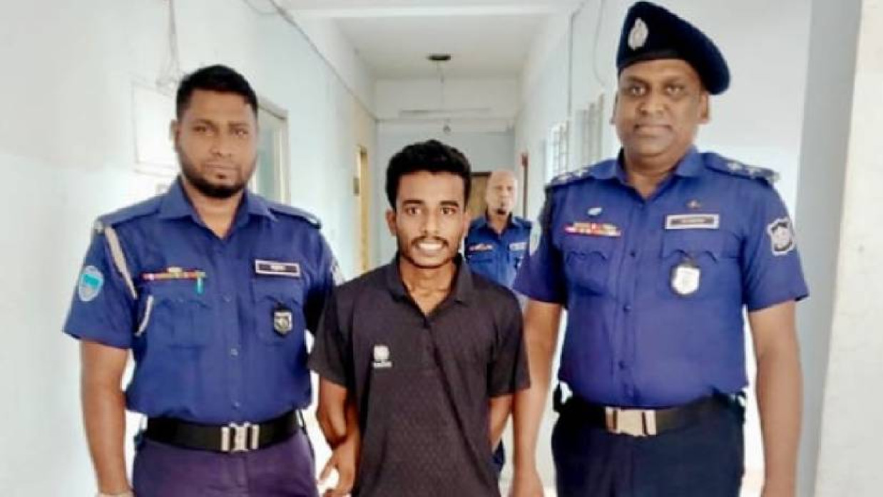 মাইন উদ্দিন