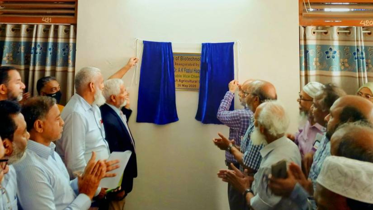 বিশ্ববিদ্যালয়ের উপাচার্য অধ্যাপক ড. এ কে ফজলুল হক ভূঁইয়া ইনস্টিটিউট দুটির উদ্বোধন করেন