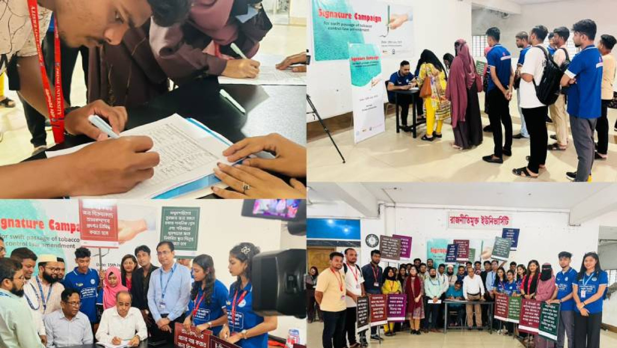 সিগনেচার ক্যাম্পেইনে স্বাক্ষর করছেন শিক্ষার্থীরা