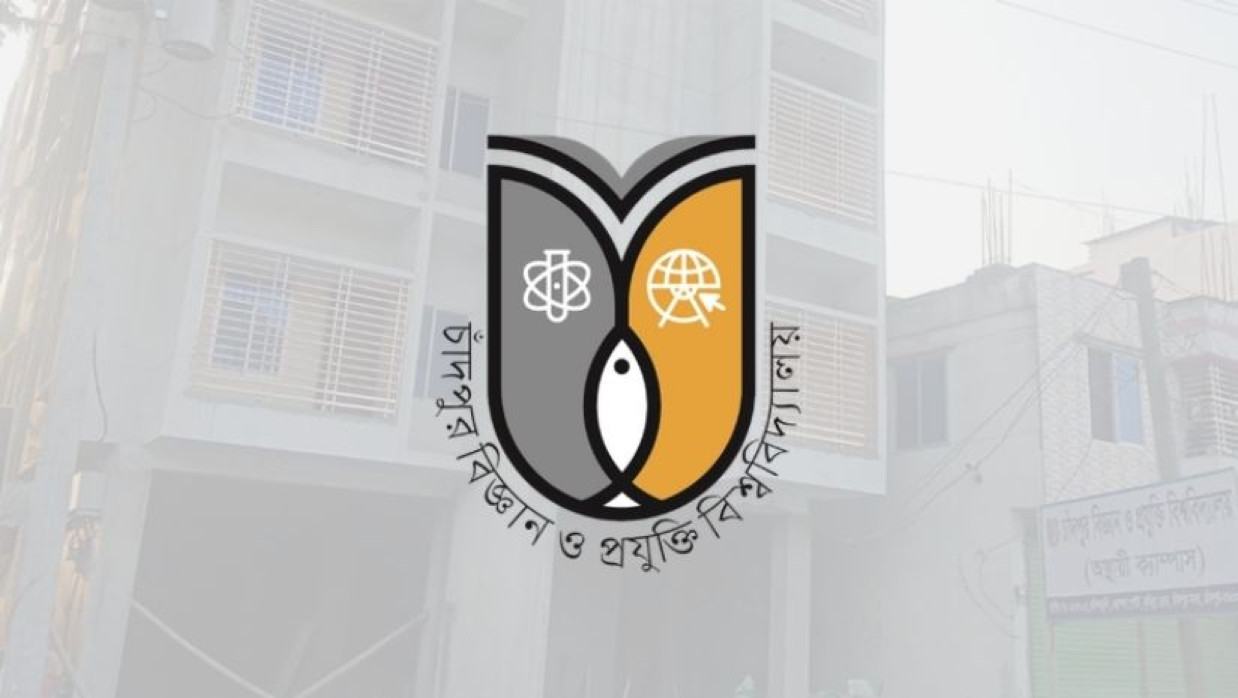 চাঁদপুর বিজ্ঞান ও প্রযুক্তি বিশ্ববিদ্যালয়