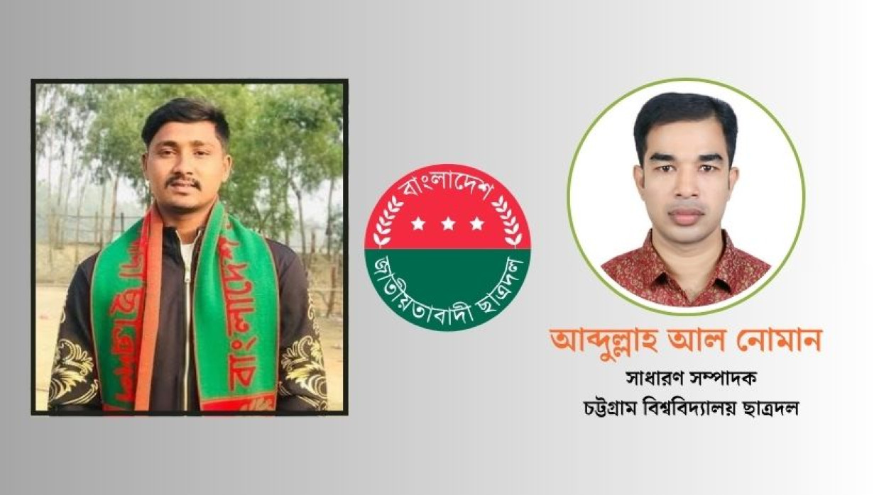 ওয়াসিম আকরাম ও আব্দুল্লাহ আল নোমান