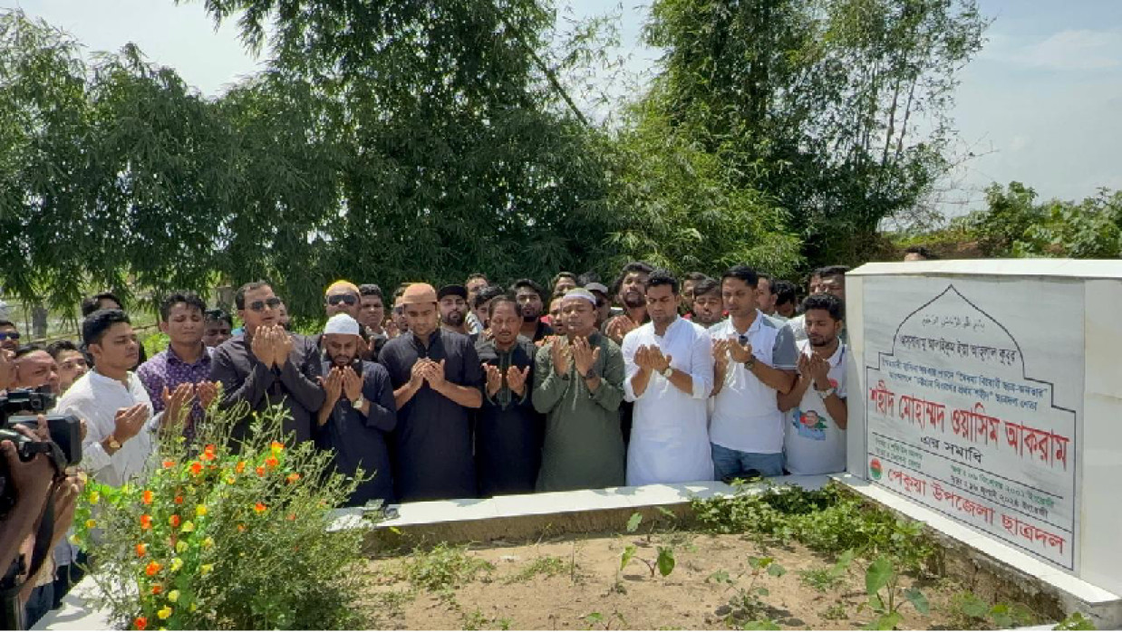 ওয়াসিম আকরামের কবরের পাশে ছাত্রদল নেতাকর্মীরা