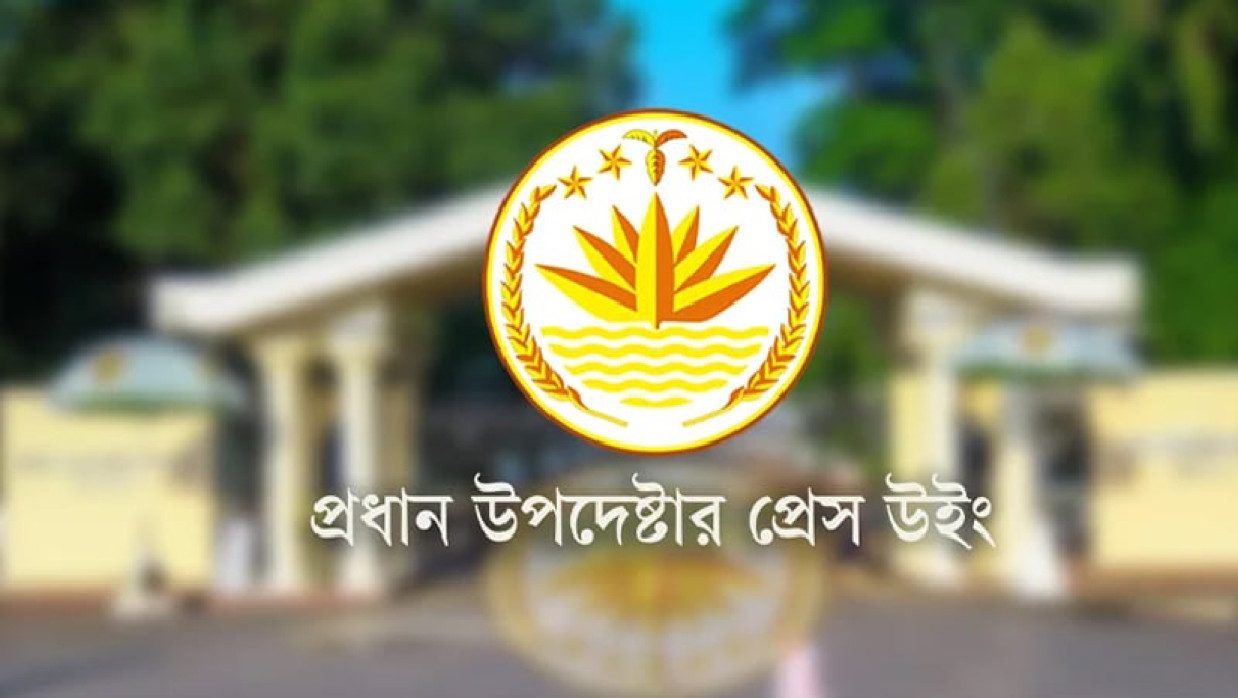 এনসিপির সমাবেশে হামলার ঘটনায় অন্তর্বর্তী সরকারের বিবৃতি