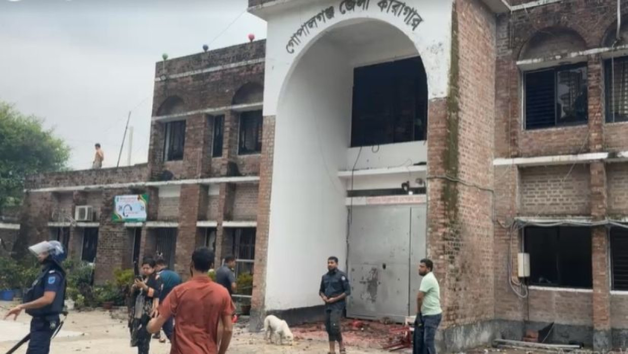 গোপালগঞ্জ জেলা কারাগার