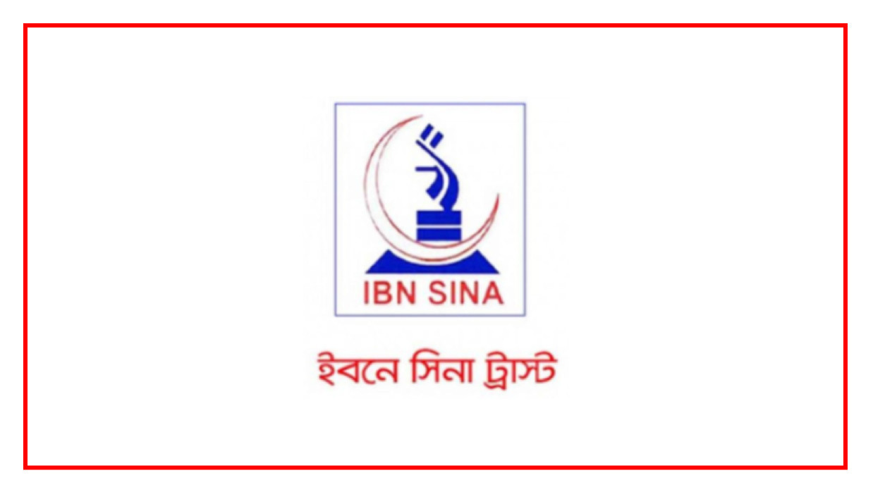 মেডিকেল টেকনোলজিস্ট নিয়োগে আবেদন চলছে ইবনে সিনা ট্রাস্টে 