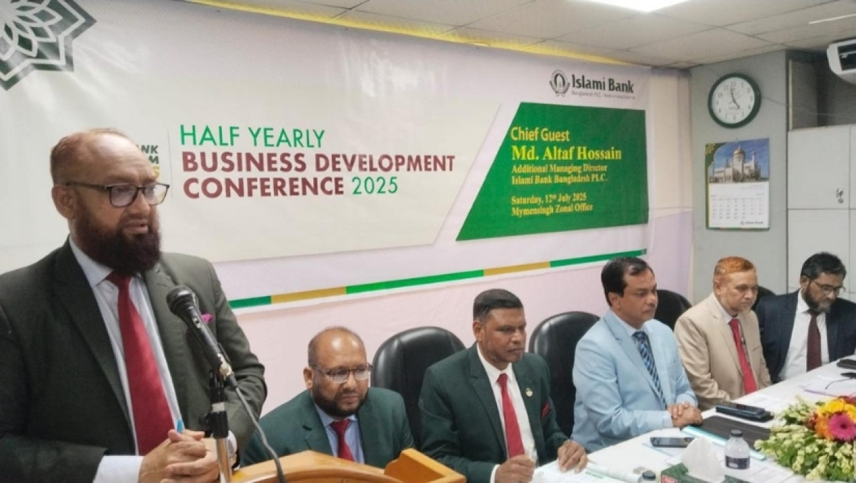 অর্ধ-বার্ষিক ব্যবসায় উন্নয়ন সম্মেলন