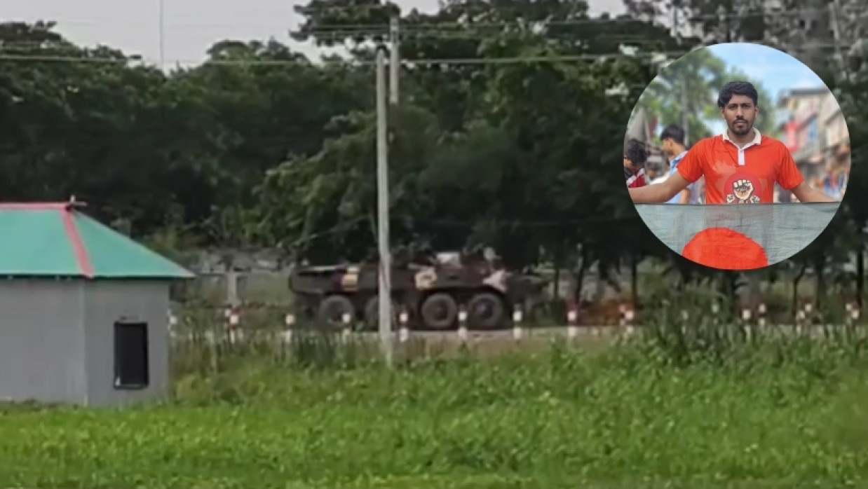 আরিফুর রহমান তুহিন