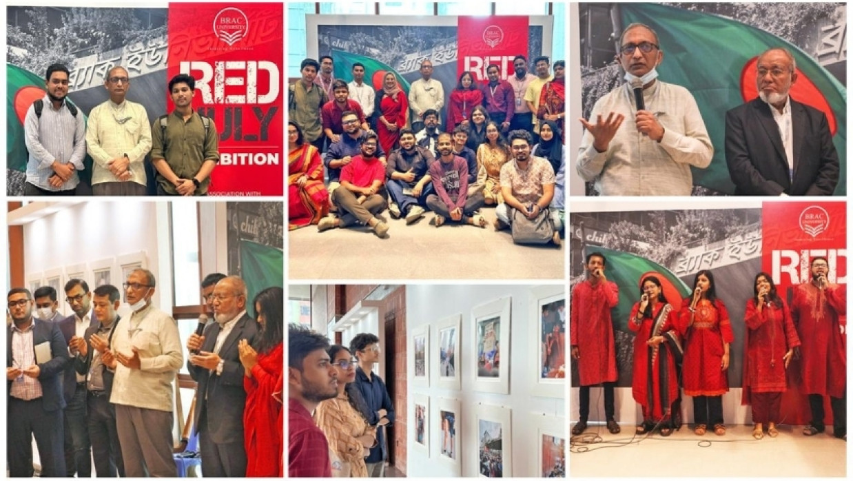 গণঅভ্যুত্থান স্মরণে বিভিন্ন কর্মসূচি