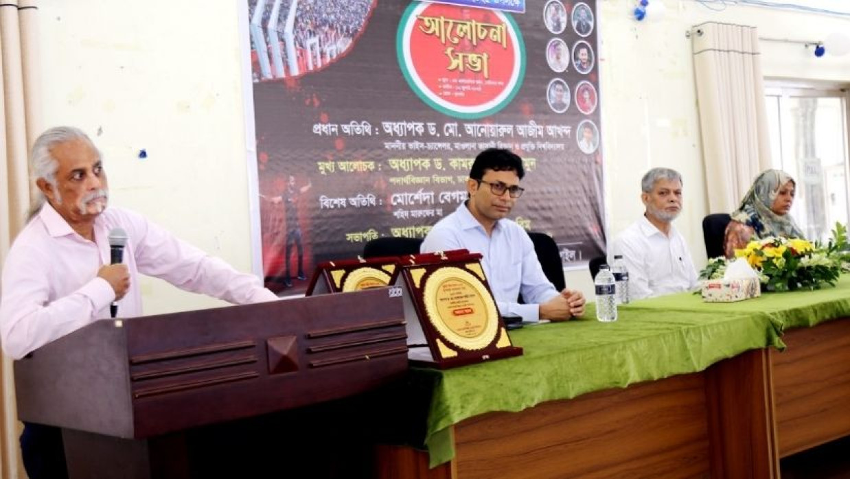 বক্তব্য দিচ্ছেন অধ্যাপক ড. কামরুল হাসান মামুন