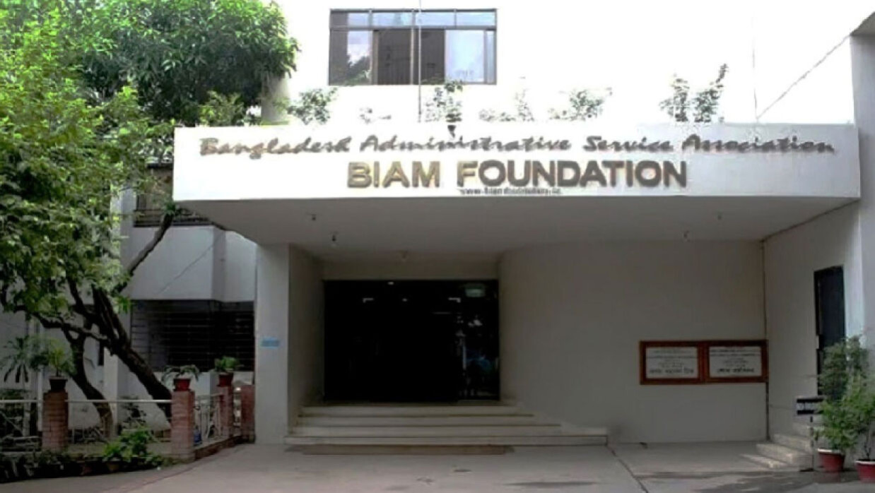 ২০ পদে ২৬ কর্মী নিয়োগে আবেদন চলছে বিয়াম ফাউন্ডেশনে 