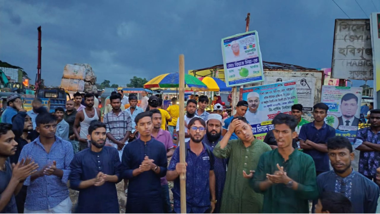 হবিগঞ্জে ব্লকেড