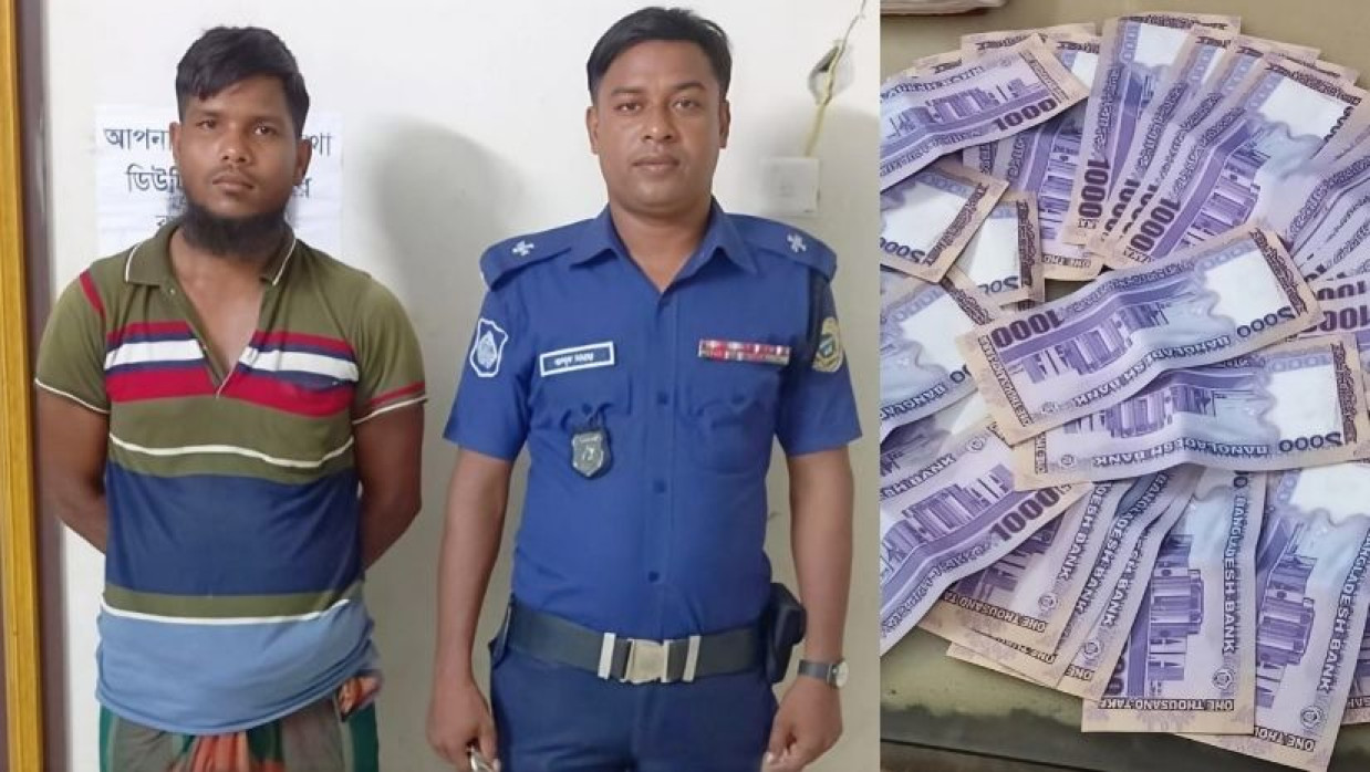 গ্রেপ্তারকৃত পলাশ হাওলাদার ও জাল টাকা