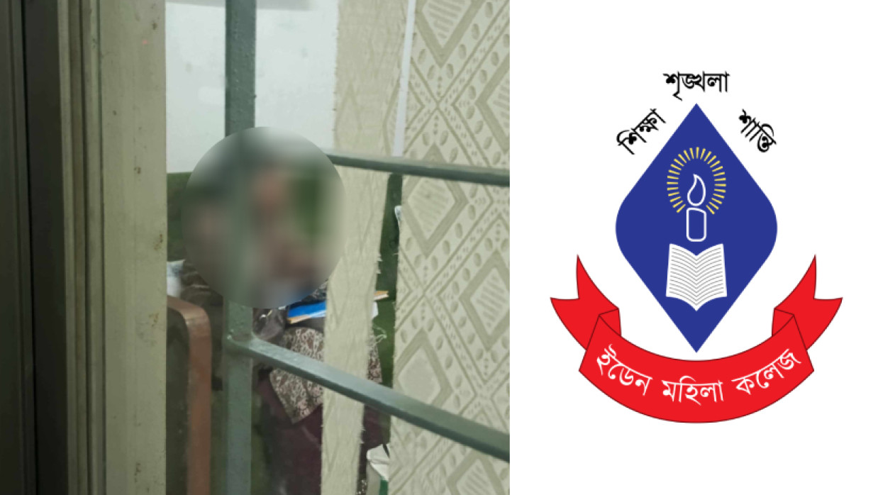 অভিযুক্ত শিক্ষার্থী ও ইডেন মহিলা কলেজের লোগো