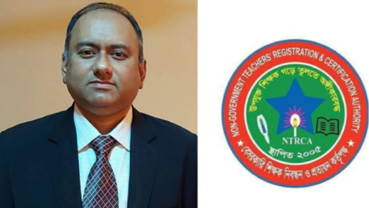 এ এম এম রিজওয়ানুল হক ও এনটিআরসিএ লোগো