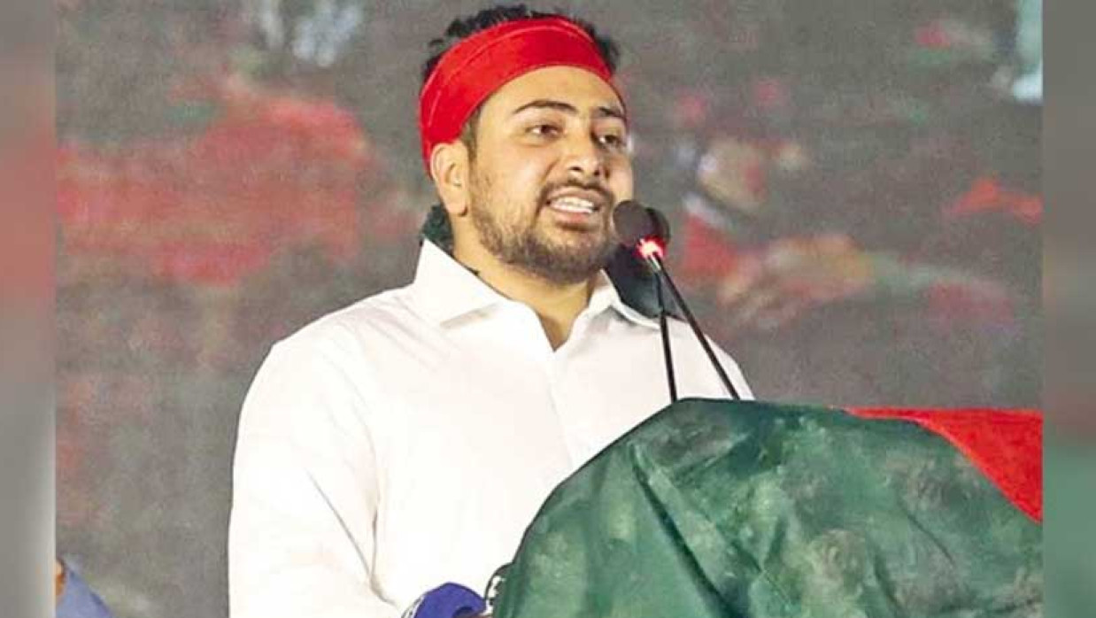 নাহিদ ইসলাম