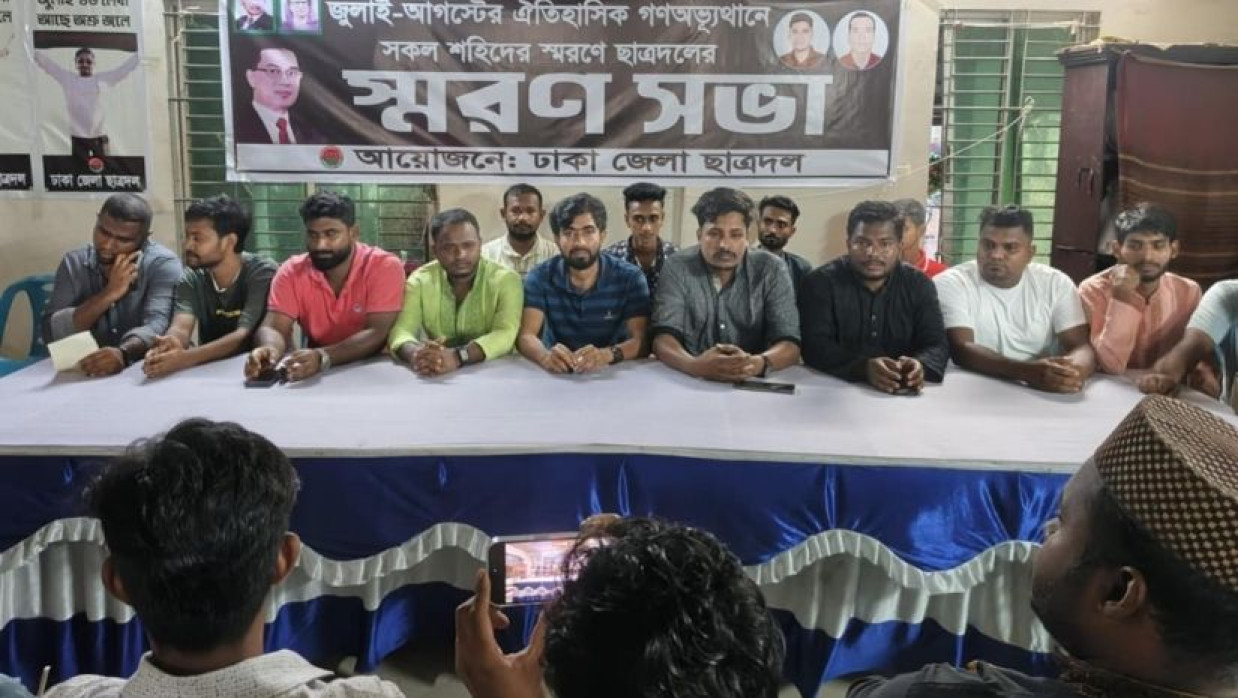 জুলাইয়ে শহীদদের জন্য স্মরণসভা করলো ছাত্রদল