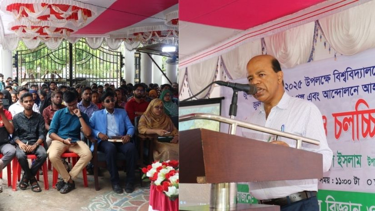 পিবিপ্রবি অনুষ্ঠিত হলো ‘জুলাই স্মরণ ও চলচ্চিত্র প্রদর্শনী