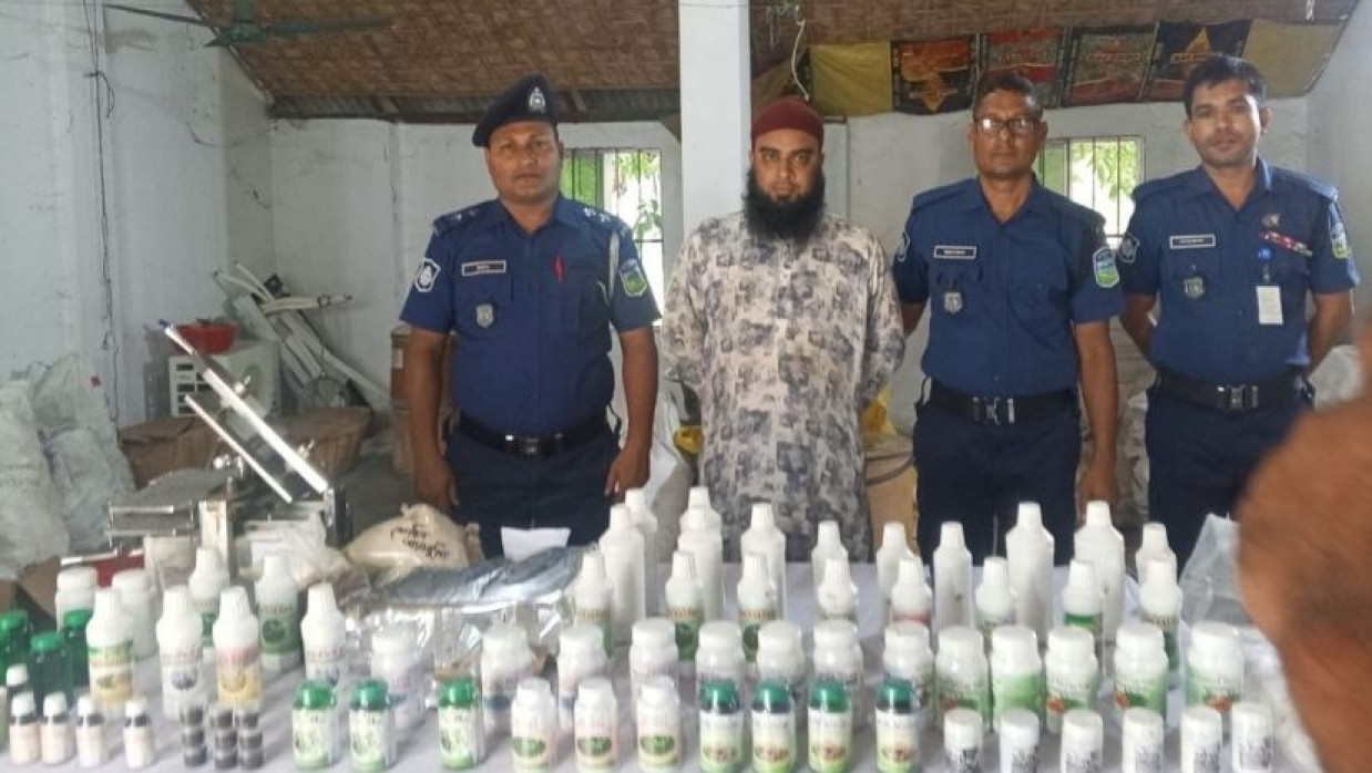 অনুমোদনহীন হারবাল ওষুধসহ আটক ১