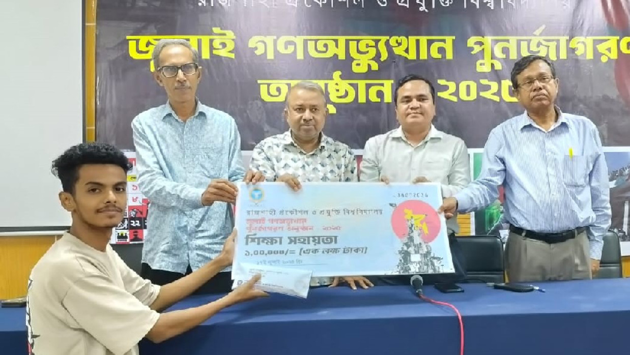 শিক্ষা সহায়তা নিচ্ছে মডেল স্কুল এ্যান্ড কলেজের কৌশিক ইসলাম অপূর্ব