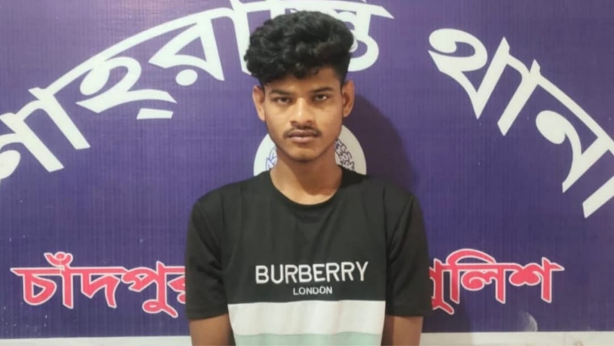 মো. হৃদয় গাজী