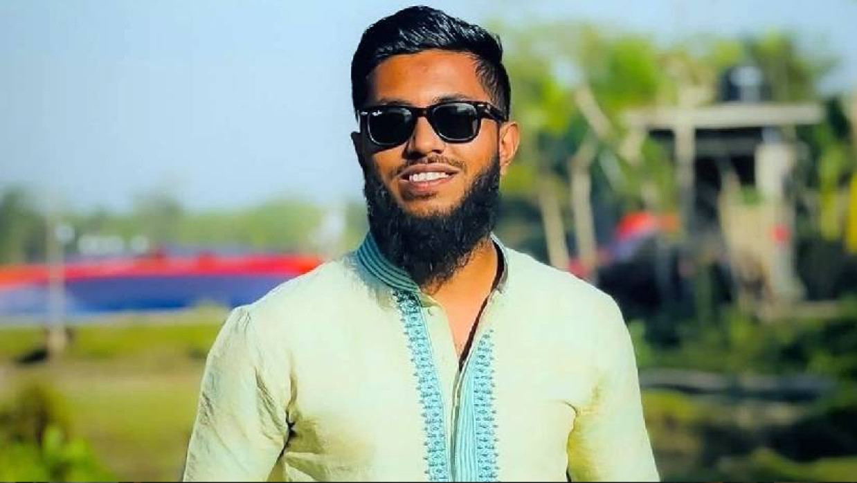  মো. মুবিন