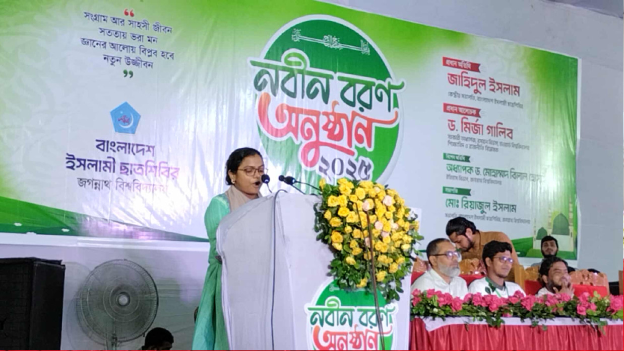 জয়নাব হাসান