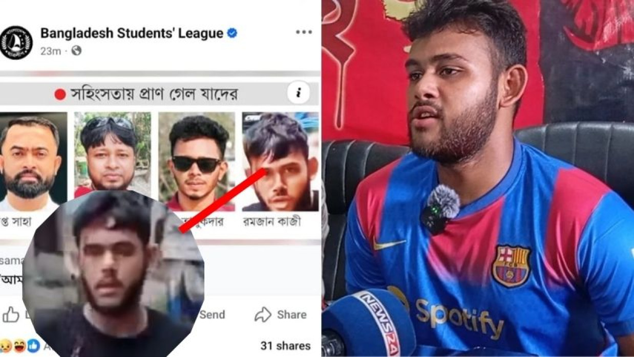 জুলাই যোদ্ধা হৃদয়ের যে ছবিটি ভুলভাবে প্রচারিত হচ্ছে