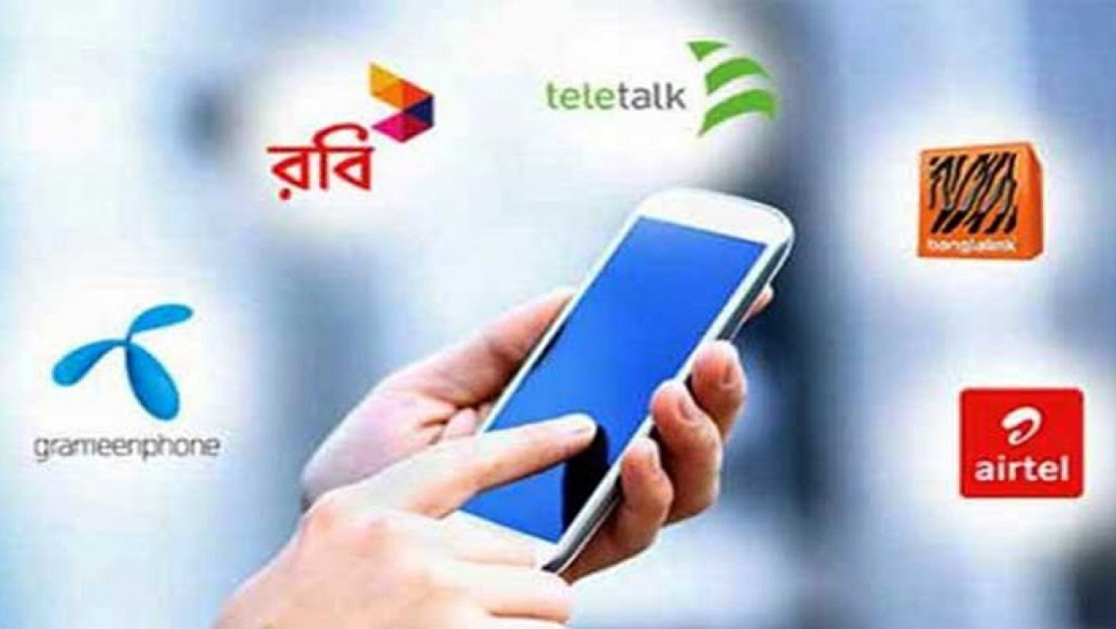 মোবাইল ফোন অপারেটর