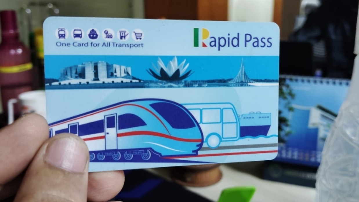 র‌্যাপিড পাস