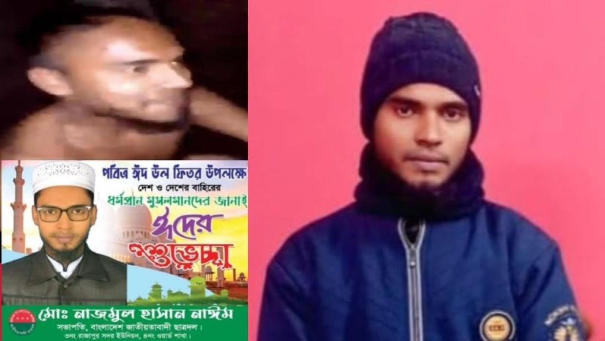 ওয়ার্ড ছাত্রদলের সভাপতি নাজমুল হাসান নাঈম