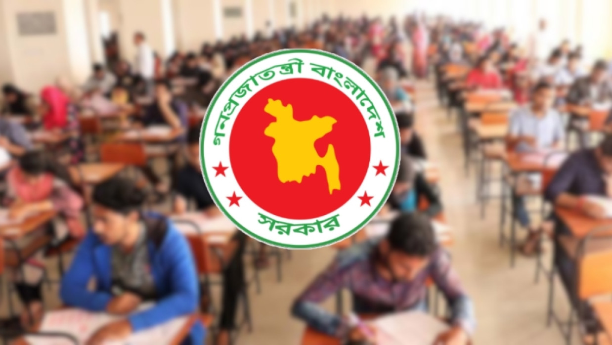 ৪৮তম বিসিএস (বিশেষ) পরীক্ষা-২০২৫ অনুষ্ঠিত